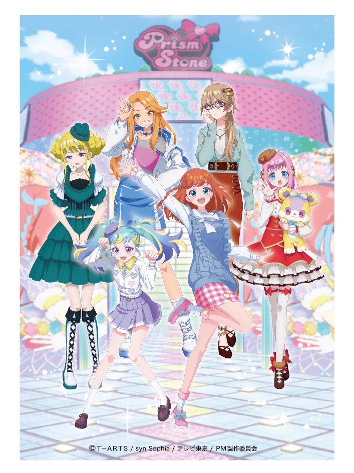 プリティーシリーズ総合 on X: 