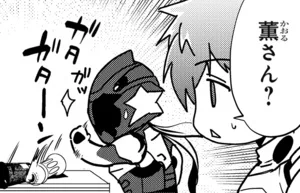 not sure if this is obscure but - for the first few jobs that required him to not wear glasses, kaoru thinks he could get away with not wearing contacts. the fact that he couldn't even pick that up properly yet he refused to until recently... (assuming spaceraba he started to) https://t.co/6W8yyqADiB 