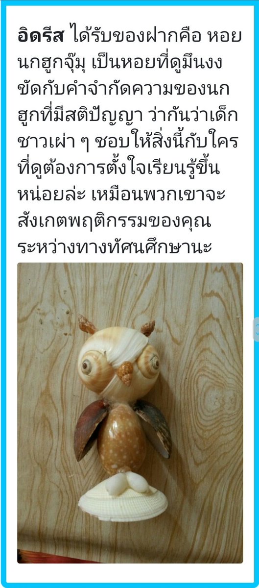 Idris_RZN's tweet photo. /น น่ารักจัง https://t.co/kXFTc7C3Gk