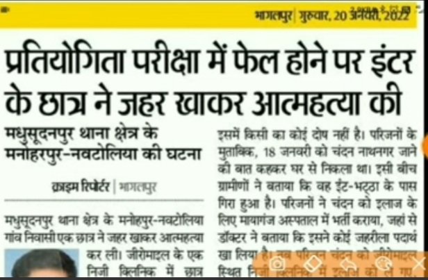 aloksingh9536's tweet photo. #RailwayMinister_SaveStudents
Life https://t.co/1EjJXjjFvW