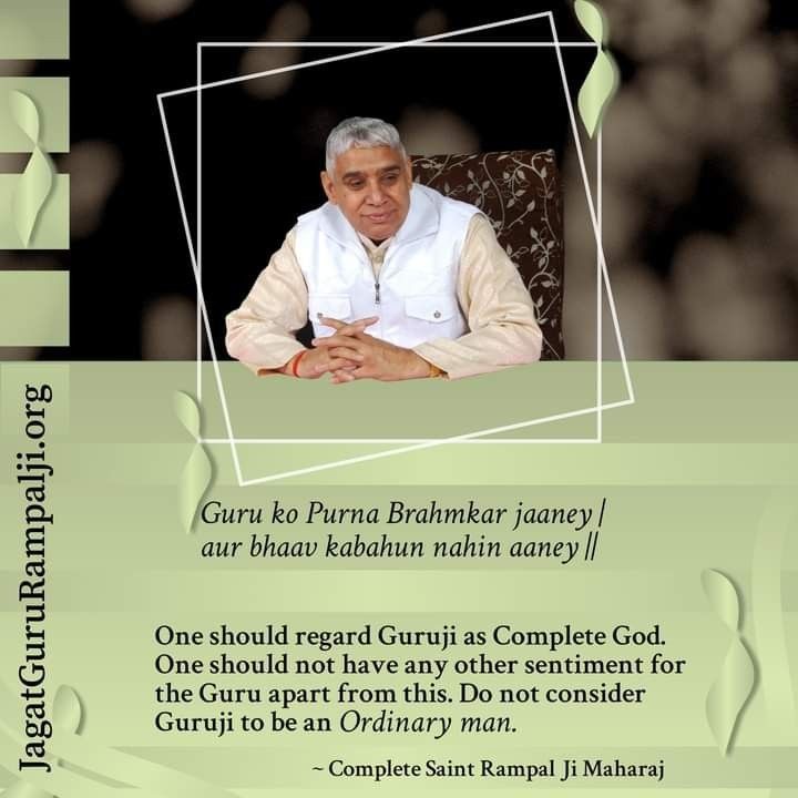 LataSagar19's tweet photo. #FridayMotivation
#GodMorningFriday

One should regard guru ji as complete God. One should not have any other sentiment for the guru apart from this. Do not consider guru ji to be an ordinary man.
- Complete Saint Rampal ji Maharaj https://t.co/tei5wvJw3m https://t.co/w5W7kBlCVK