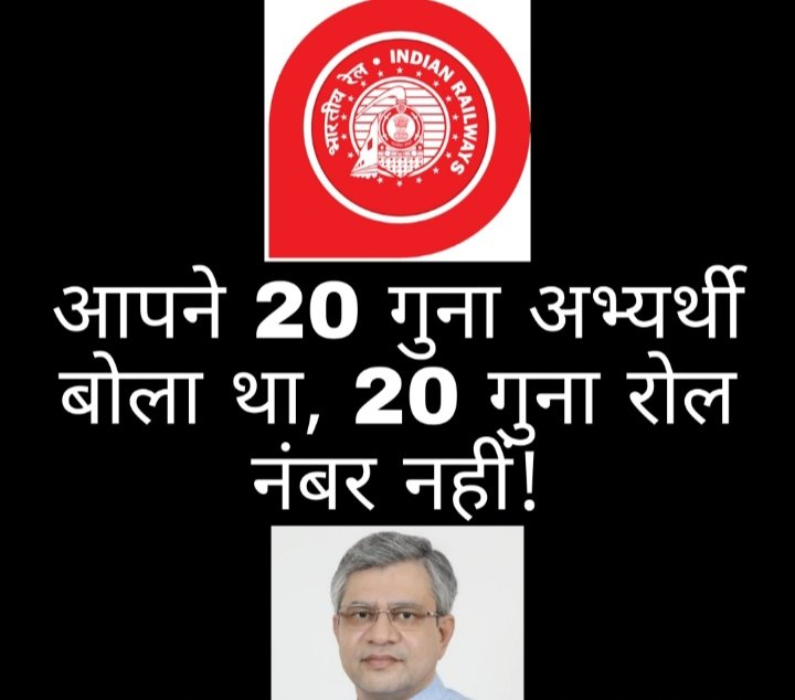kundansingh7067's tweet photo. #RailwayMinister_SaveStudentsLife
1.We want one student one result
2.we want 20 times students selection not Roll nos..
2.we want common cutoff for all levels because CBT1 is screening nature not deciding or qualifying nature... @RailMinIndia
@AshwiniVaishnaw #RailwayMinister_ https://t.co/MTnZR4Zeea
