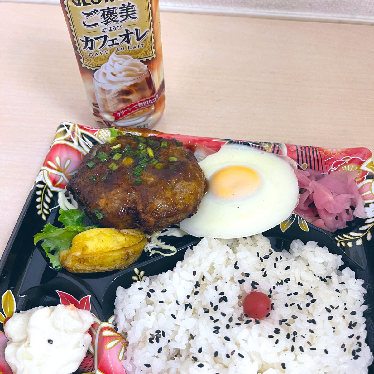 みんなの カフェオレ ハンバーグ 口コミ 評判 2ページ目 食べたいランチ 夜ごはんがきっと見つかる ナウティスイーツ