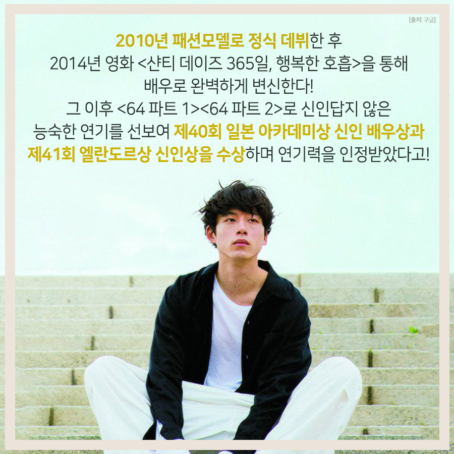 옆 나라 #존잘남 배우 #사카구치켄타로 두두등장! ⠀ #내이야기!! #너와100번째사랑 #오늘밤로맨스극장에서 보여준 매력에서 180도 변신! ⠀ #뇌섹남...