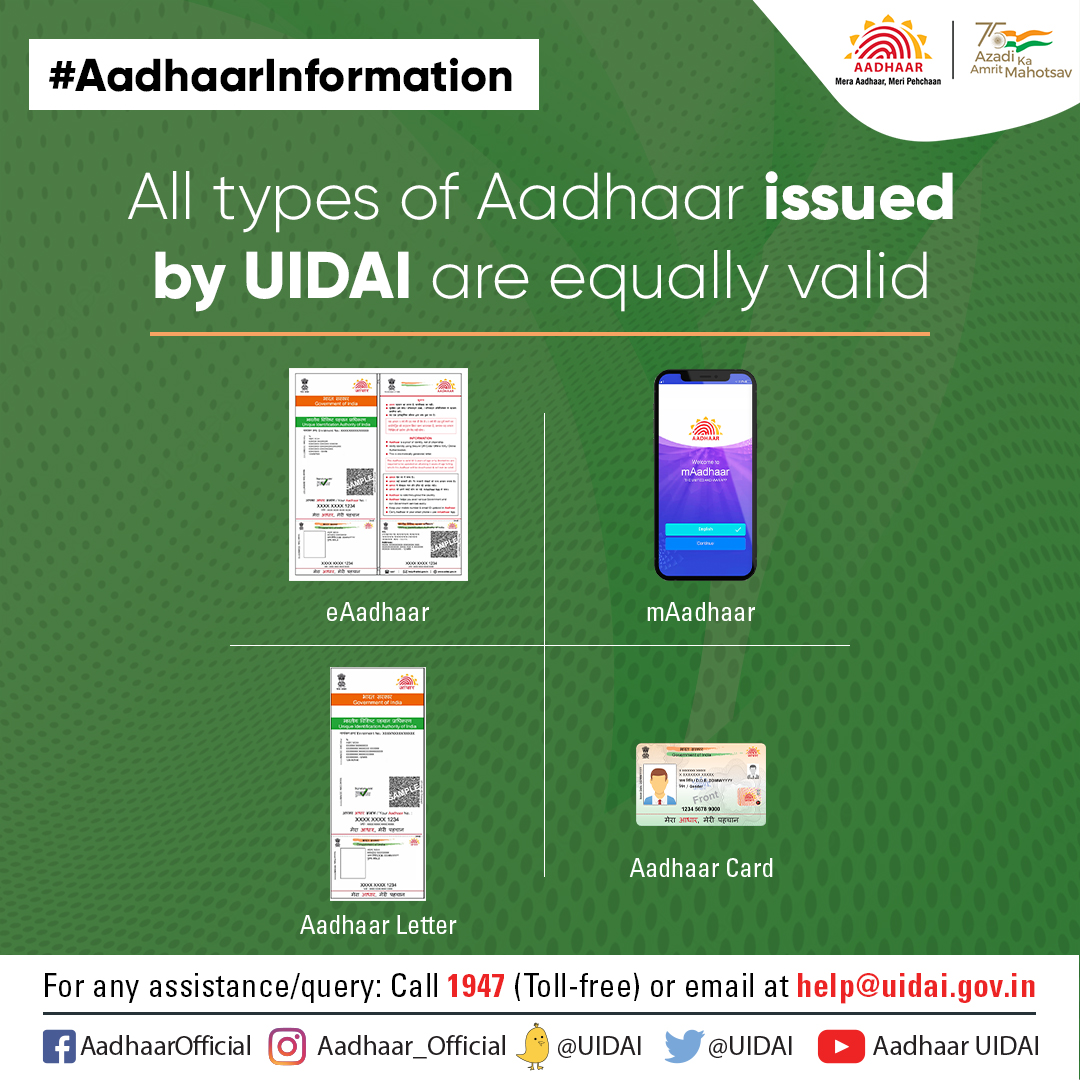Aadhaar Office UP tweet media