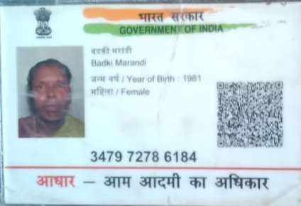 सोरेन कोड़ा 🇮🇳 (O+) tweet media