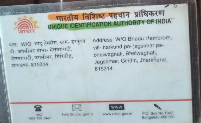 सोरेन कोड़ा 🇮🇳 (O+) tweet media
