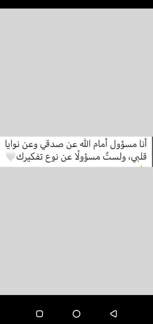 MoayadSoud's tweet photo. حلوه القناعة اللي تخليك تشوف ⁦كل⁩ ⁦شي⁩ ⁦خيرة⁩ ⁦من⁩ ⁦اللّٰه https://t.co/UGG5uVNA3b