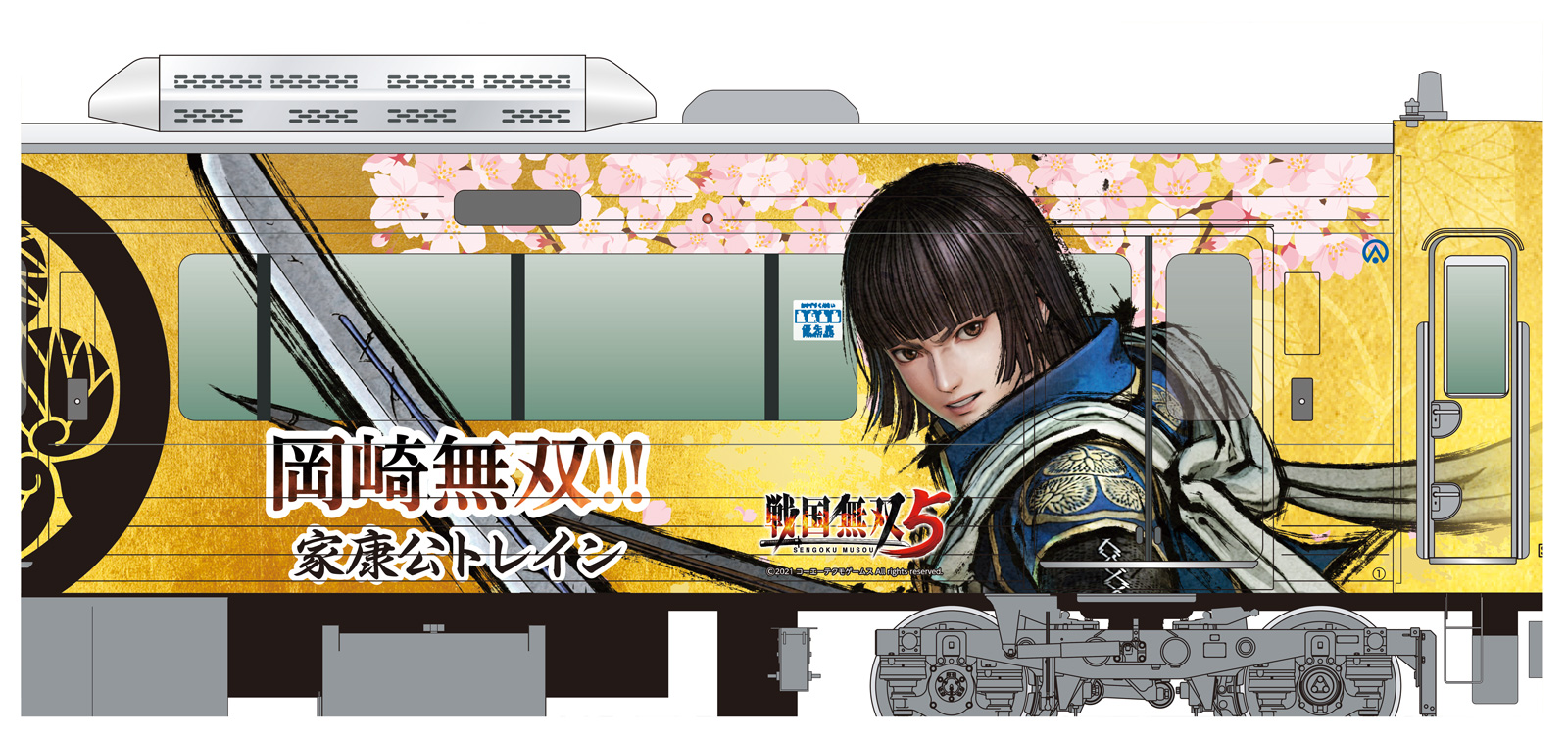 戦国無双」公式 on X: 