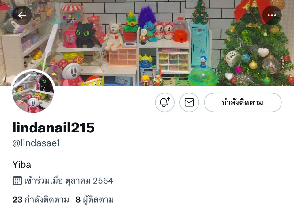 weee_eeea3's tweet image. เตือน!! 🚨
แอคนี้ @lindasae1 โกงนะคะ บอกจะส่งของวันจันทร์ที่ 10 มกรา จนตอนนี้ยังไม่ได้ของเลยค่ะ ไม่ตอบแชทด้วยค้า😭😭 เลขบชตามนี้เลยค่ะ #โกง #ประจาน