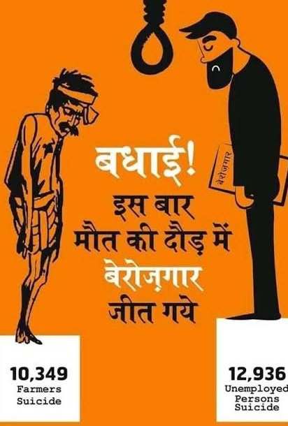 rajnesh30217517's tweet photo. #RailwayMinister_SaveStudentsLife 
@AshwiniVaishnaw and @narendramodi Don't spoil students life https://t.co/VZ0nuXkO11