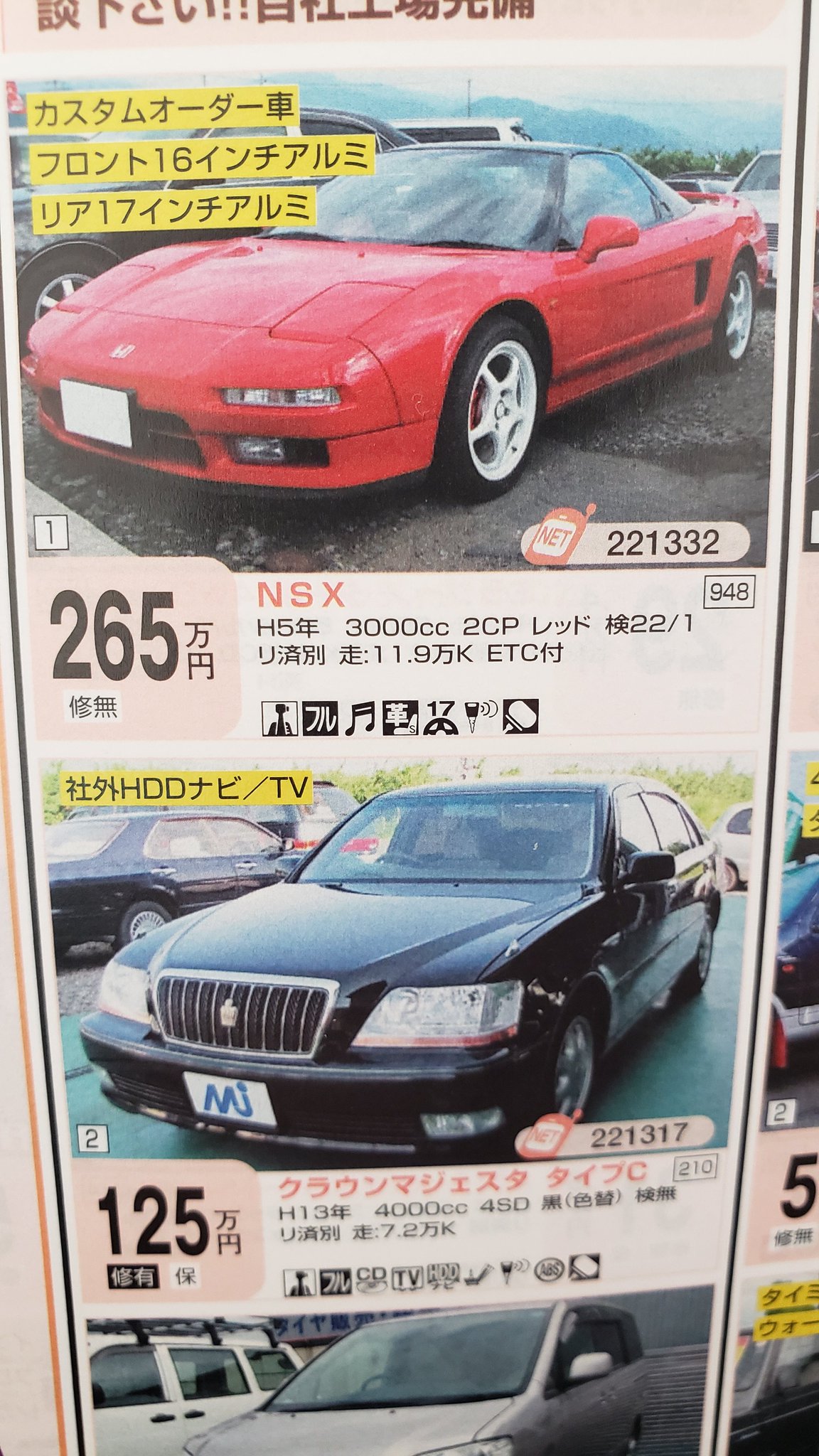 こばやん on X: 