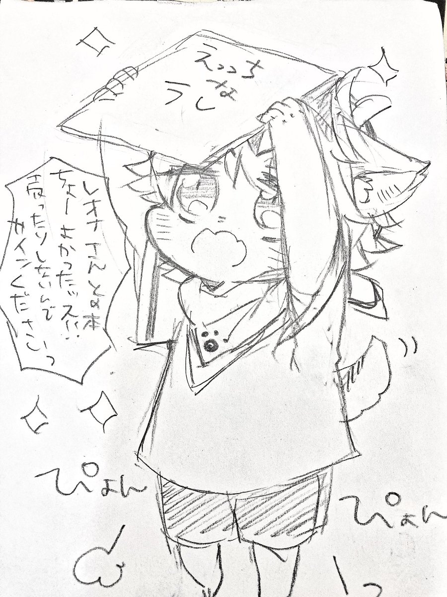 @ebiships やった〜💓えびむちゃんの本毎回楽しみにしてるんだぁ✌️おたおめ絵かいてたんだけど全然誕生日感が無くなってしまった😫これからも本楽しみにしてるので宜しくお願いしますっ 