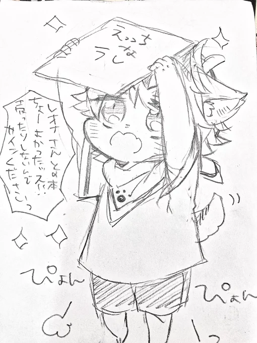 @ebiships やった〜💓えびむちゃんの本毎回楽しみにしてるんだぁ✌️おたおめ絵かいてたんだけど全然誕生日感が無くなってしまった😫これからも本楽しみにしてるので宜しくお願いしますっ 