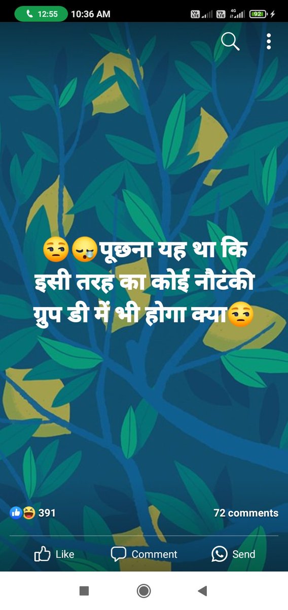 MILTANK72027047's tweet photo. #RailwayMinister_SaveStudentsLife https://t.co/tp7fLBuSrJ