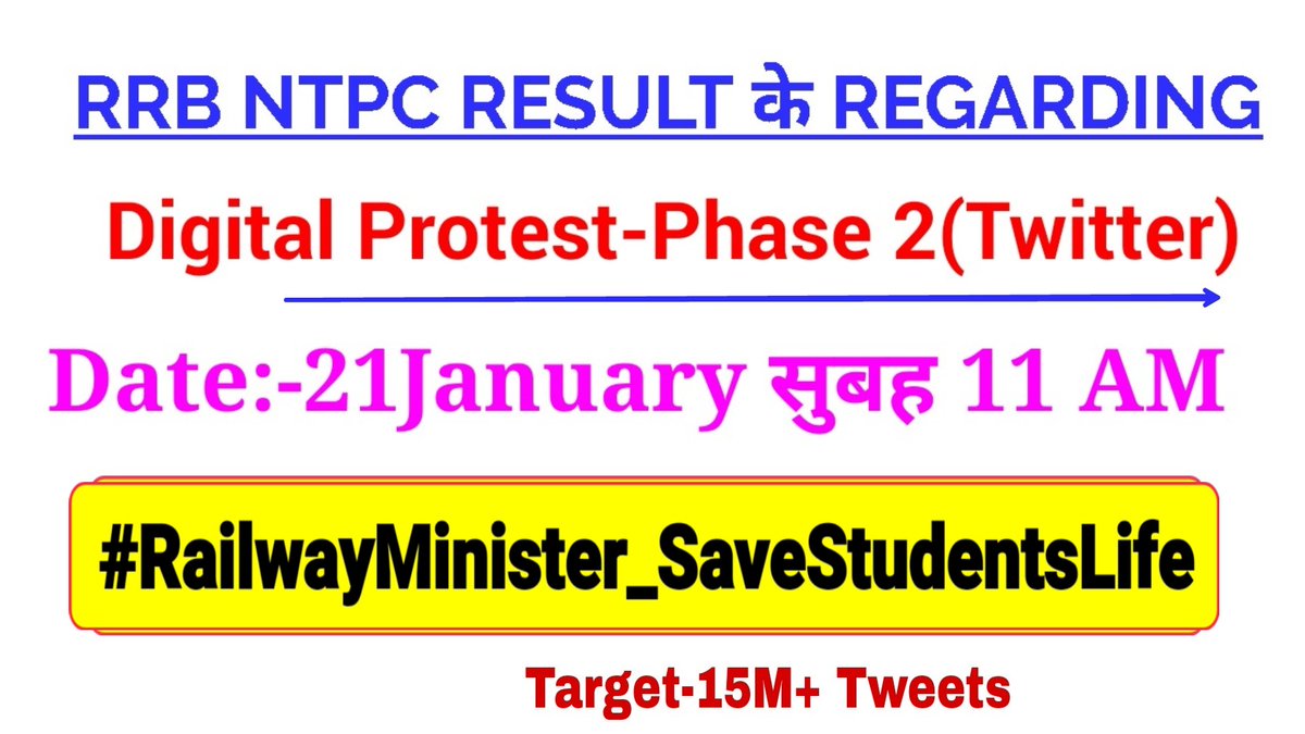 Railway ने NTPC के छात्रों के साथ RESULT में धोखा किया है। 7 Lakh Candidates की जगह 7 Lakh Repeated Roll No select किया और लाखों Eligible छात्रों को बाहर कर दिया We want 7 Lakh distinct Candidates in RESULT
#RailwayMinister_SaveStudentsLife 
<a href="/RailMinIndia/">Ministry of Railways</a> <a href="/AshwiniVaishnaw/">Ashwini Vaishnaw</a> <a href="/ndtv/">NDTV</a>