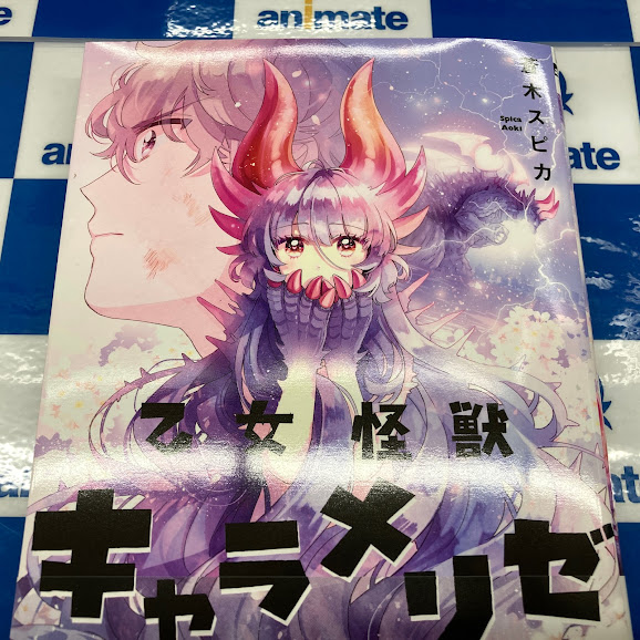 もっとらぶらぶ作戦ですのtwitterイラスト検索結果 もっとらぶらぶ作戦ですのtwitterイラスト検索結果