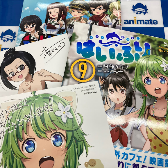 もっとらぶらぶ作戦ですのtwitterイラスト検索結果 もっとらぶらぶ作戦ですのtwitterイラスト検索結果