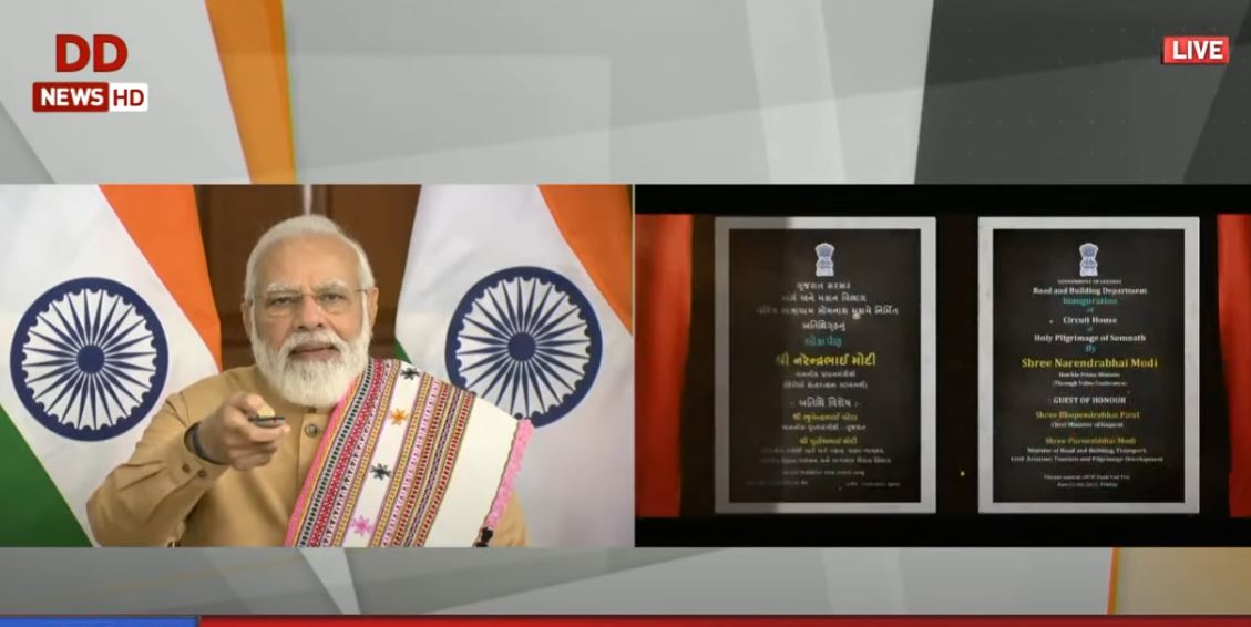 DDNewslive's tweet photo. PM @narendramodi inaugurates the well-equipped new circuit house near Somnath temple https://t.co/CBii6mVyjM