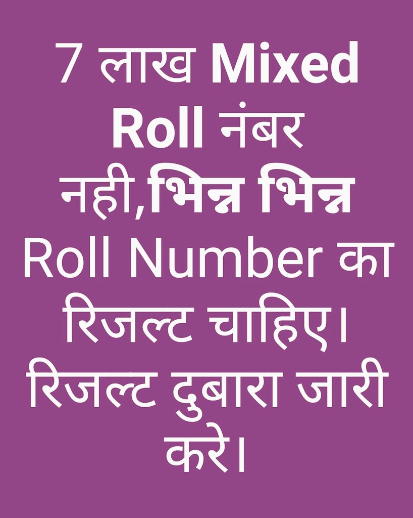 DEEPAKK53468030's tweet photo. #railwayminister_ savestudentslife https://t.co/E8QCn1YPIw