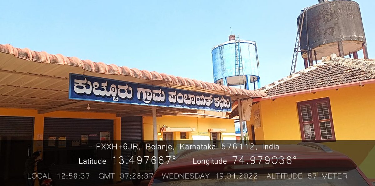 CscUdupi's tweet photo. at Gram Panchaya   KUCHCHURU
Block     KARKAL
District    UDUPI
State Karnataka
Dedicatedly working towards #Bharatnet fiber restoration and maintenance to keep the essential internet connectivity up and working.
#CSCseGRAMSWARA https://t.co/mnPsTGMWSA