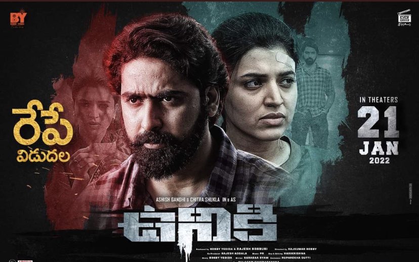 Wishing A Huge Success To My Brother <a href="/bobby_yedida/">Bobby Yedida</a> and Entire Team Of #Uniki 🤝
All The Best To Entire Team Of #Uniki 
<a href="/RajkumarBobbby/">Rajkumar.Bobbby</a> @Chitrashukla73 <a href="/bobburi_rajesh/">RajeshBobburi</a> 
#UnikiOnJan21 in theatres