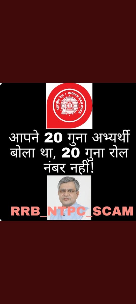 Rupeshparab1992's tweet photo. #RailwayMinister_SaveStudentsLife
@AshwiniVaishnaw @PMOIndia @narendramodi 
We want revised result ... https://t.co/Rb5AiHTF34