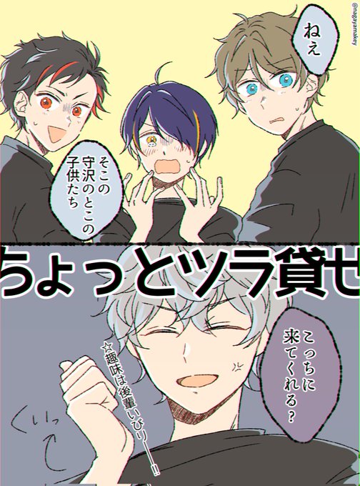 のりたまと瀬名センパイ
青春emergency楽しみですね! 