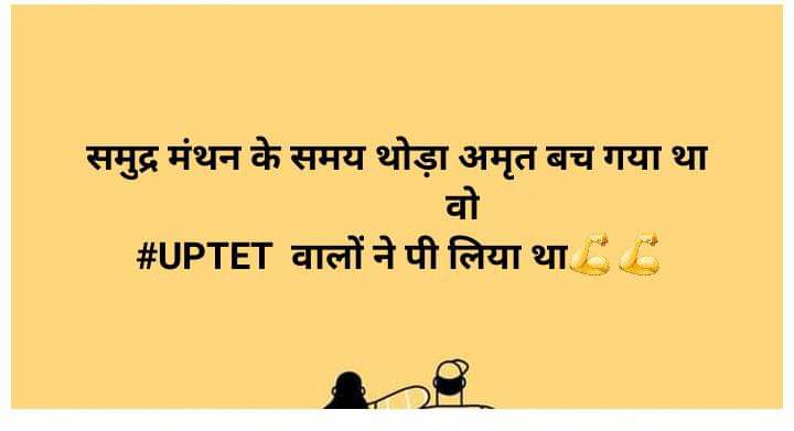 Alokm70's tweet photo. Tet न हो गया daily soap सीरियल हो गया
 
साला suspense ही नही खत्म हो रहा🙄💯

बस रजाई ओढ़कर देखते रहो आगे क्या होगा या 23 को महाएपिसोड का इंतज़ार करते रहो।😂
#UPTET_POSTPONED
#UPTET_POSTPONED https://t.co/pYfBKgHuAz