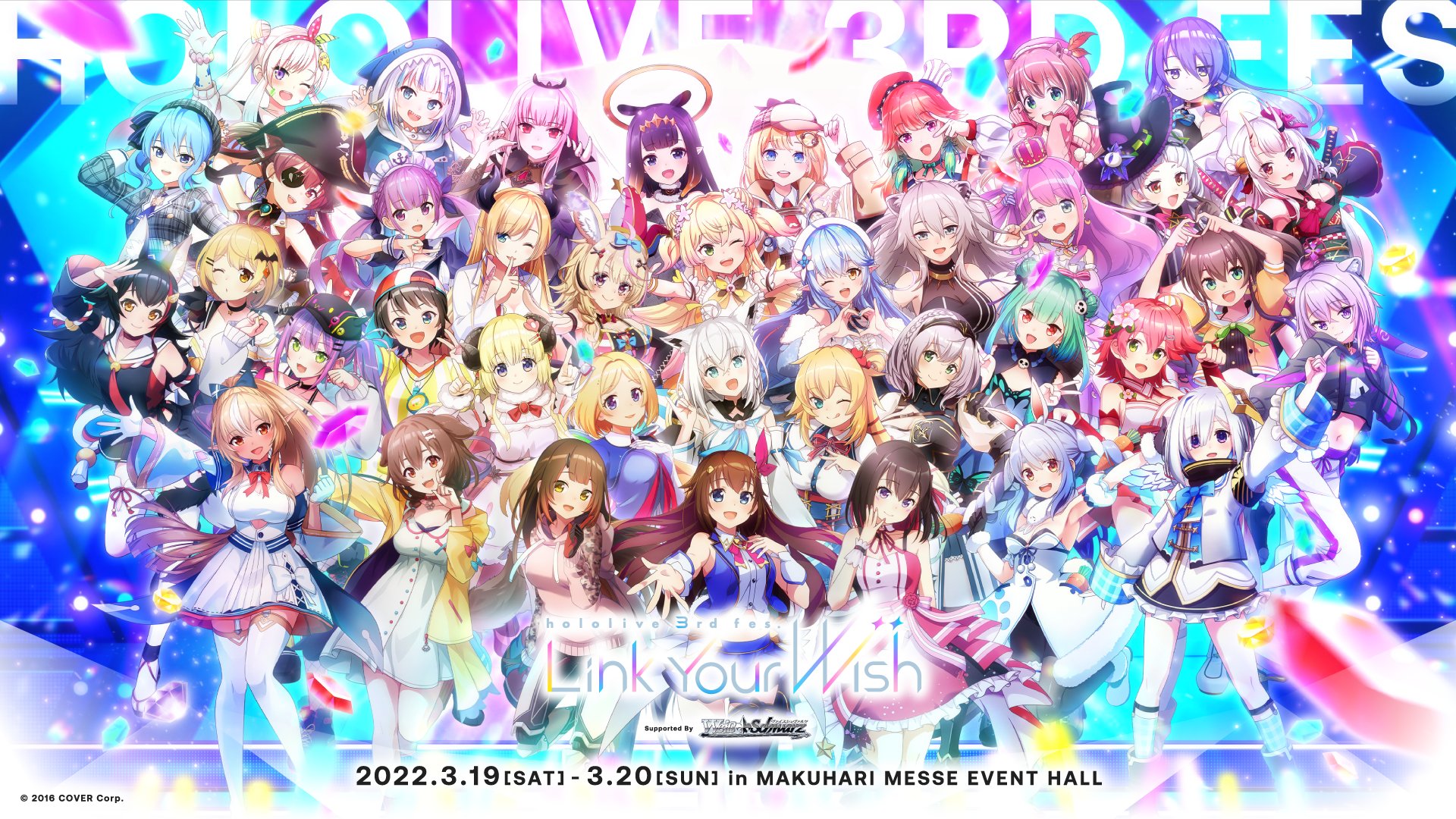 ホロライブプロダクション【公式】 on X: 