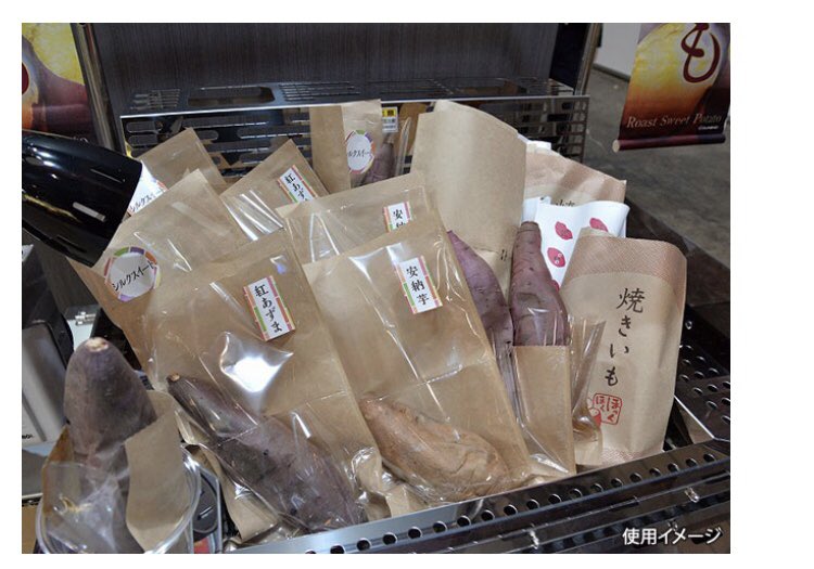 sdgs_eco's tweet photo. 焼き芋袋

トラックでの対面販売では新聞紙や紙袋が使われていましたが、近年はスーパーなどでも販売が広がり、片面を透明プラにするタイプが増加。

紙袋なら9円、片面プラなら15円くらいになります。芋の単価を考えると新聞紙で十分かもしれませんね。

#sdgs #芋 #脱プラ #プラスチックスマート https://t.co/YJCLwceTg8