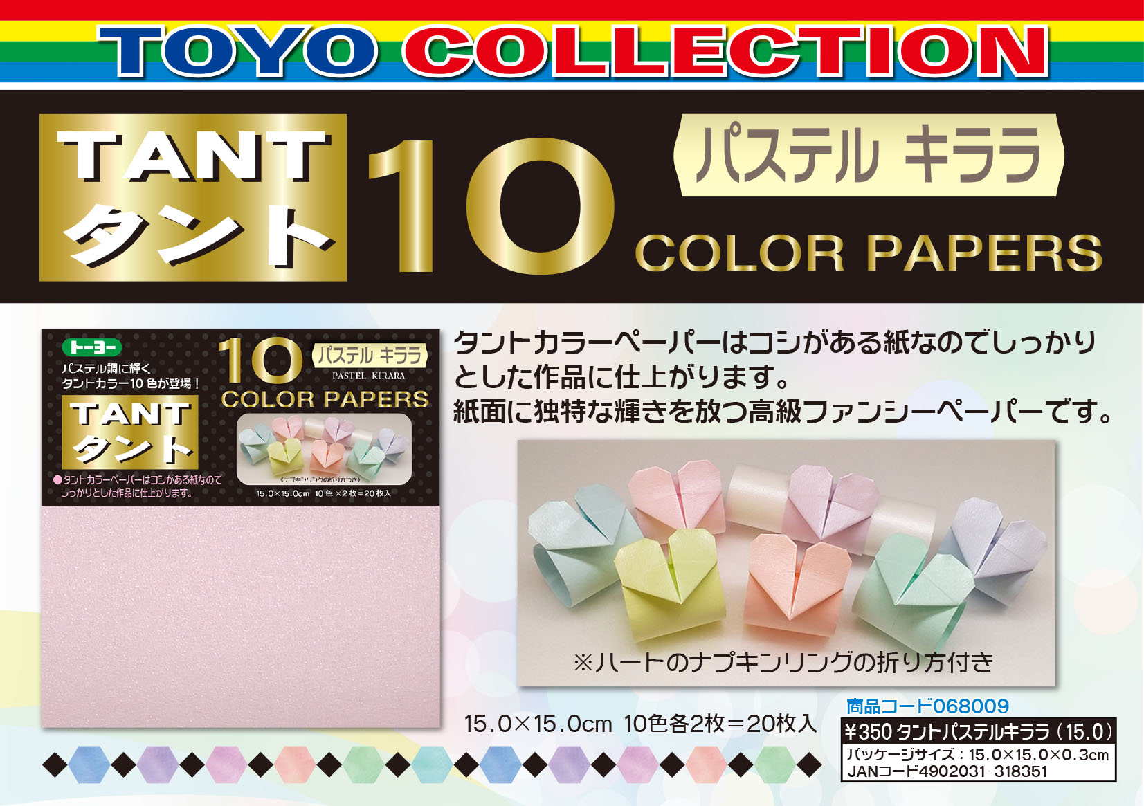 おりがみのトーヨー Origami No Toyo Twitter