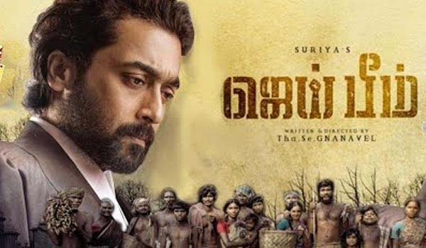 dinamalarweb's tweet photo. ஆஸ்கர் தகுதி பட்டியலில் 'ஜெய் பீம்' #JaiBhim #Oscar #Shortlisted  https://t.co/uWVa1nTNaK https://t.co/r7VvMxm8Rq