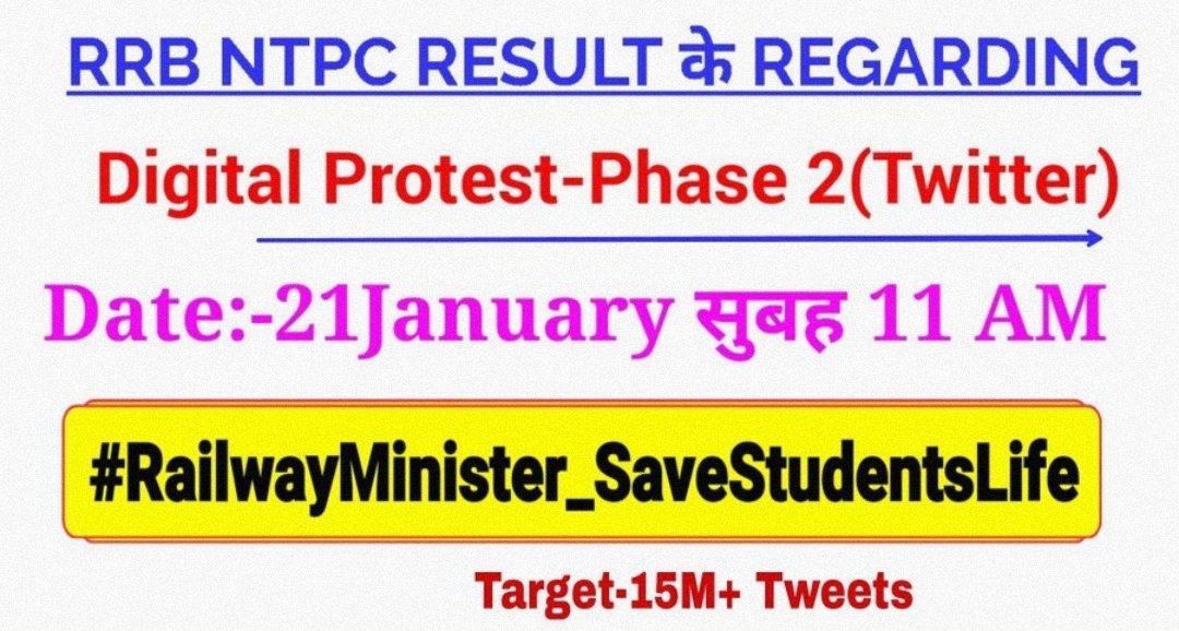 gk_byvk's tweet photo. Railway ने NTPC के छात्रों के साथ RESULT में धोखा किया है। 7 Lakh Candidates की जगह 7 Lakh Repeated Roll No select किया और लाखों Eligible छात्रों को बाहर कर दिया We want 7 Lakh distinct Candidates in RESULT
#RailwayMinister_SaveStudentsLife 
@RailMinIndia @AshwiniVaishnaw @ndtv https://t.co/7Zb4NRmd1r