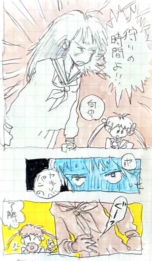 今日の業を成し終えたい(ハラヘッタ)
#Archive #manga 