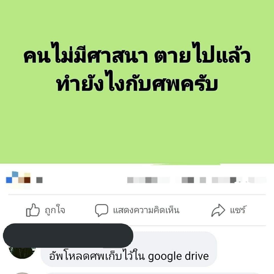 ชื่อจูนที่มาจากเดือนมิถุนาแต่เกิดเดือนกันยาอะ tweet media