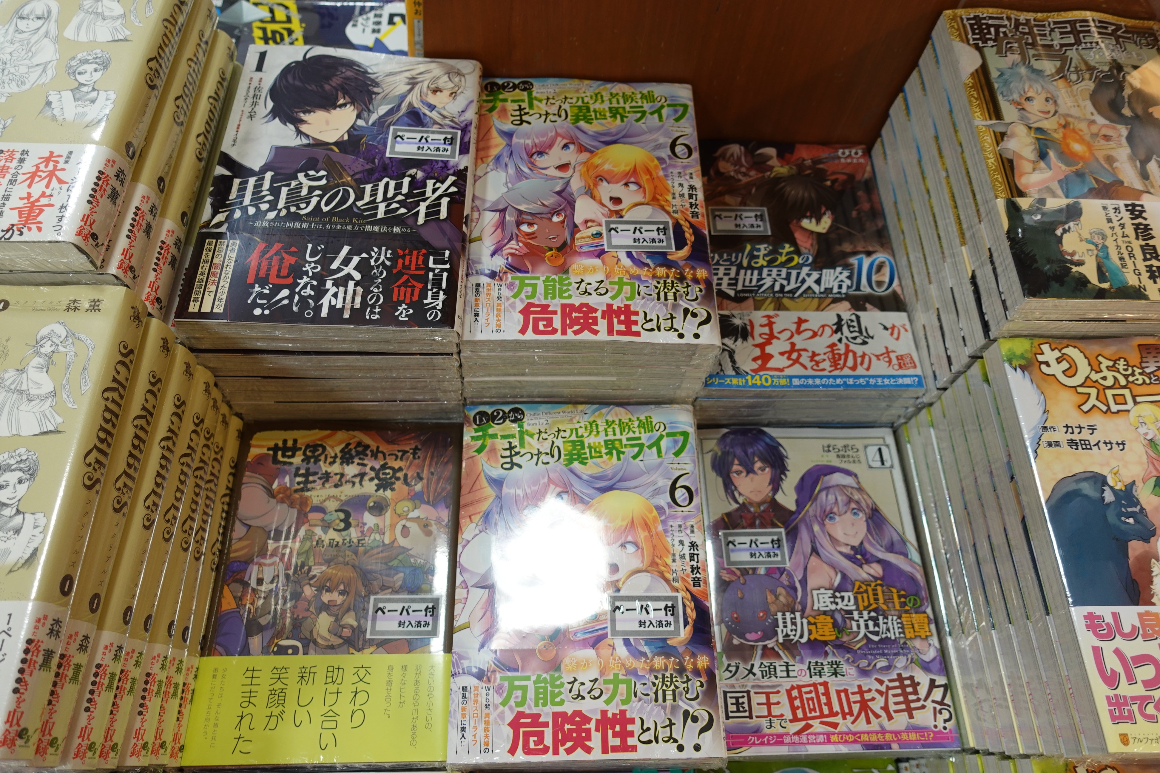 不死者の弟子 Recherche Twitter Twitter