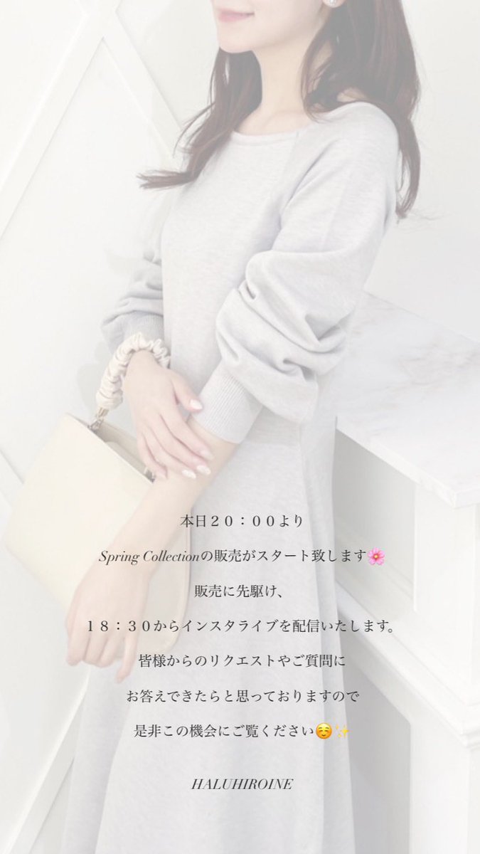 Haluhiroineのtwitterリアルタイム検索結果 Meyou ミーユー Haluhiroineのtwitterリアルタイム検索結果 Meyou ミーユー