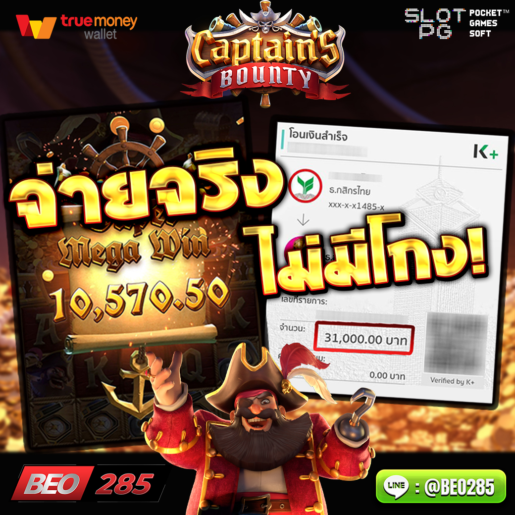 BEO285's tweet photo. 💲 การันตี!! การเงินชัวร์ ไม่เคยมีประวัติโกง 💯%
💰 ถอนได้ไม่จำกัด ไม่มีเงื่อนไข ไม่ติดเทิร์น 
💰 ฝากขั้นต่ำ 1บาท
🏧 รองรับทุกธนาคาร และ ทรูมันนี่วอเล็ท ที่นี่เท่านั้น 
💚 แอดไลน์ : @beo285 (มี@นำหน้า)
#สล็อตเว็บตรงแตกง่าย #สล็อตเว็บตรง #สมัครสล็อตวอเล็ต #สล็อตวอเลท #beogaming https://t.co/B2O2S7v9XL