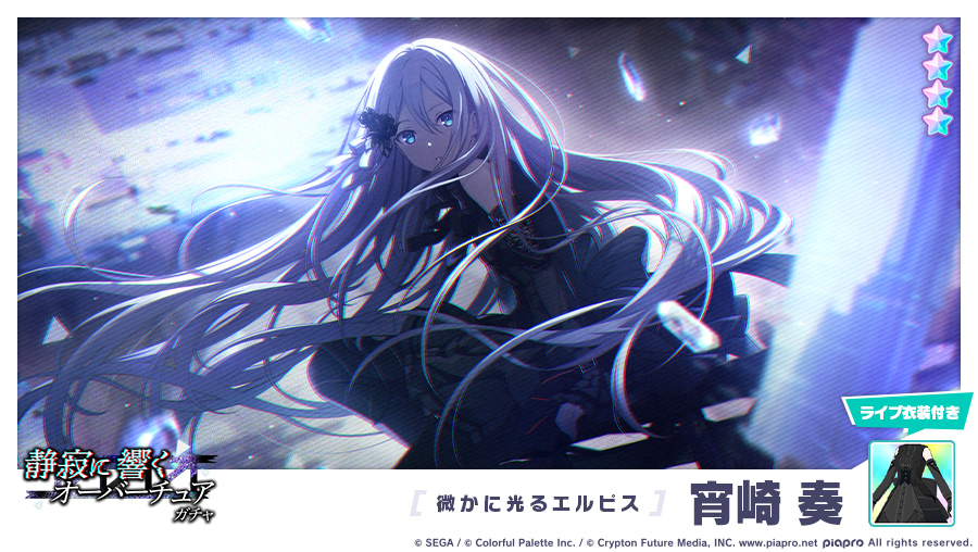 Anime-style drawing of a girl with long silver hair looking over her shoulder