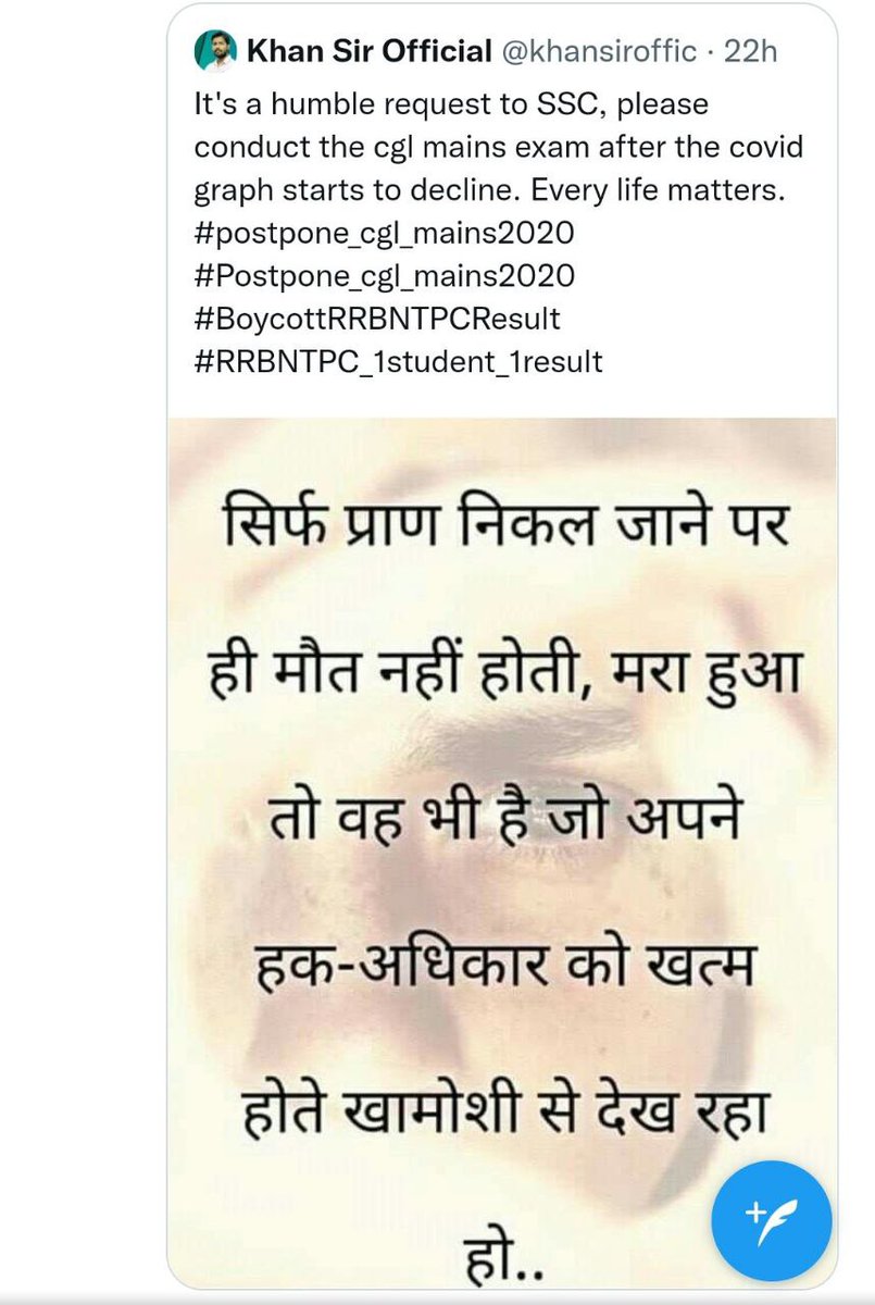 sheetalparewa's tweet photo. #POSTPONE_SSCCGL_MAINS Stop Killing Students. Students' Lives Matter. Y6u7
#POSTPONE_SSCCGL_MAINS https://t.co/K5TQt6mCi6