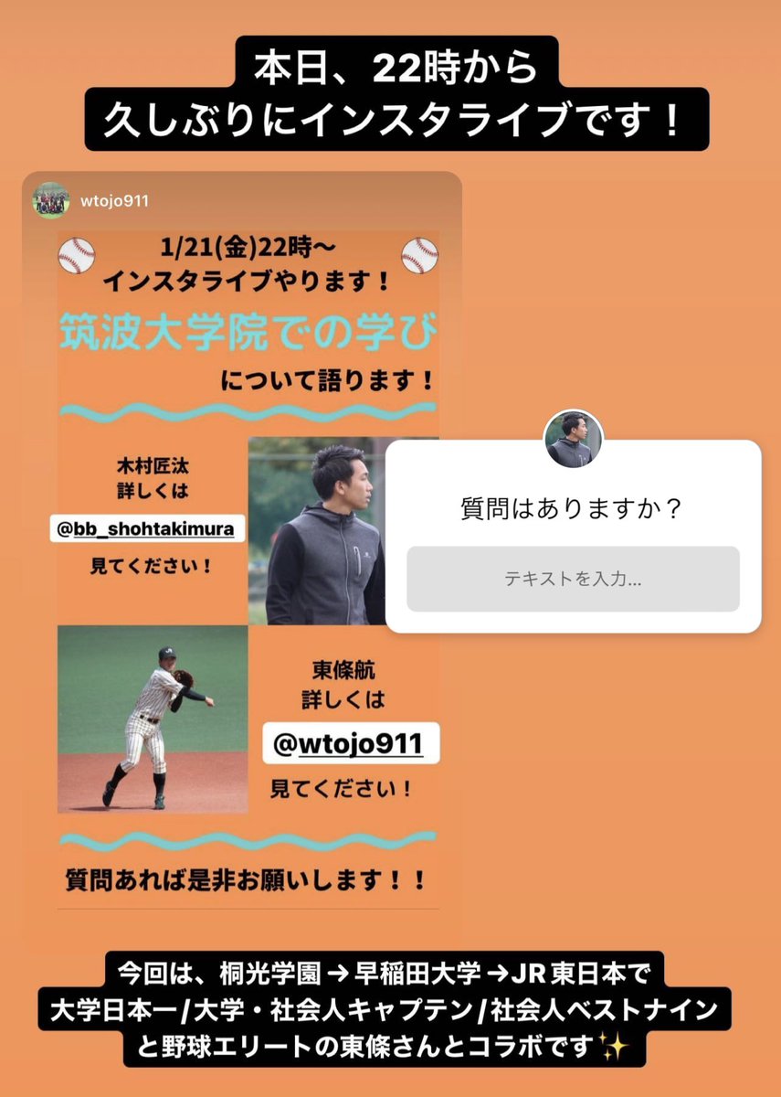 Tweets With Replies By 東條航 とうじょうわたる Wtojo Twitter Tweets With Replies By 東條航 とうじょうわたる Wtojo Twitter