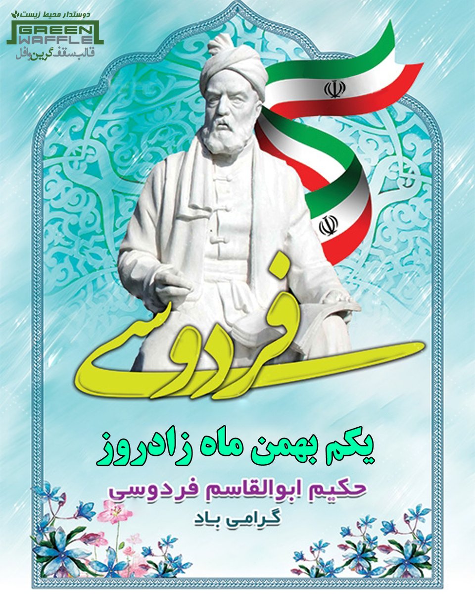 green waffle (@greenwaffleas) on Twitter photo 