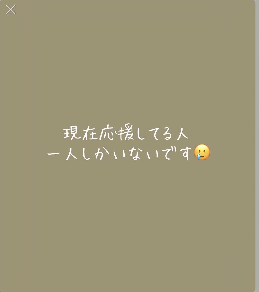 mitu_wangya_le's tweet photo. 友達のステメ
ルイチーと舞白とイェソはどこにいった？
生涯推すんじゃなかったのかよおおお https://t.co/WTNL8aKJQI