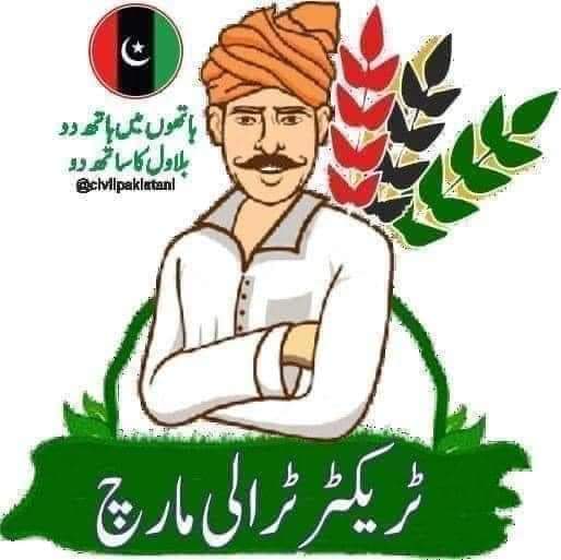 TariqRahimPPP's tweet image. It is incumbent on every Pakistani to stand with #PPP Chairman @BBhuttoZardari to rid Pakistan of egregiously incompetent rulers, who delivered nothing to the people. #KissanMarch Save Pakistan by taking part in #PPPLongMarch on the 27th of February.