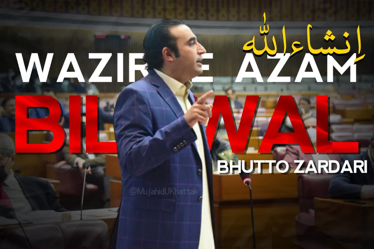 TariqRahimPPP's tweet image. It is incumbent on every Pakistani to stand with #PPP Chairman @BBhuttoZardari to rid Pakistan of egregiously incompetent rulers, who delivered nothing to the people. #KissanMarch Save Pakistan by taking part in #PPPLongMarch on the 27th of February.