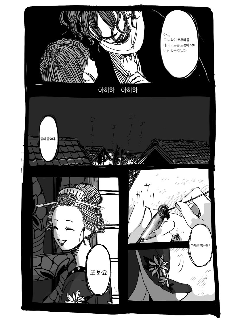 @Croatian__ 앱으로 번역해 보았습니다!
실수하면 미안해…! 