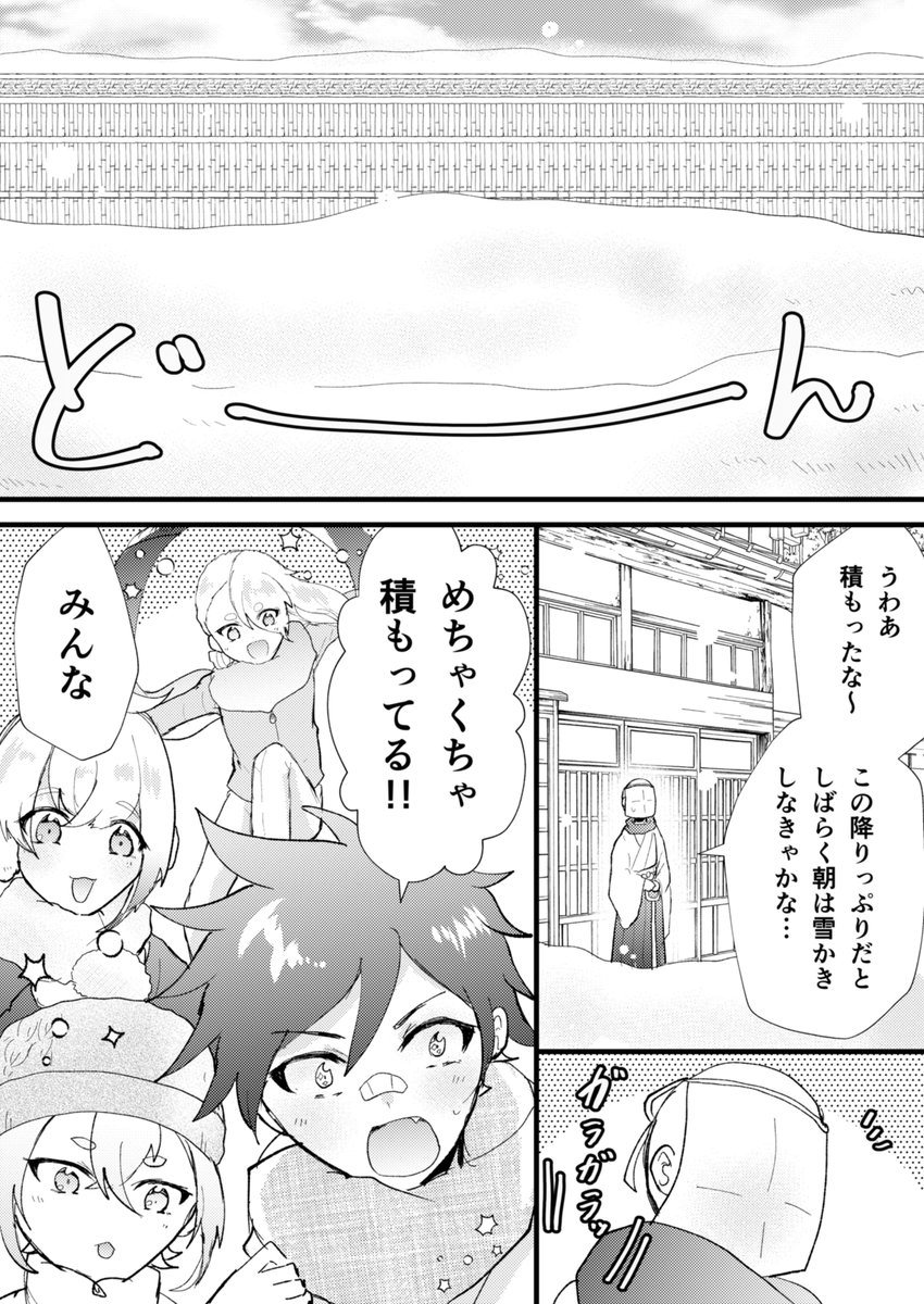 ※審神者います
パワフル～～～ 