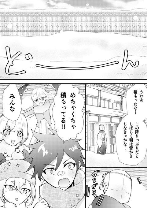 ※審神者います
パワフル～～～ 