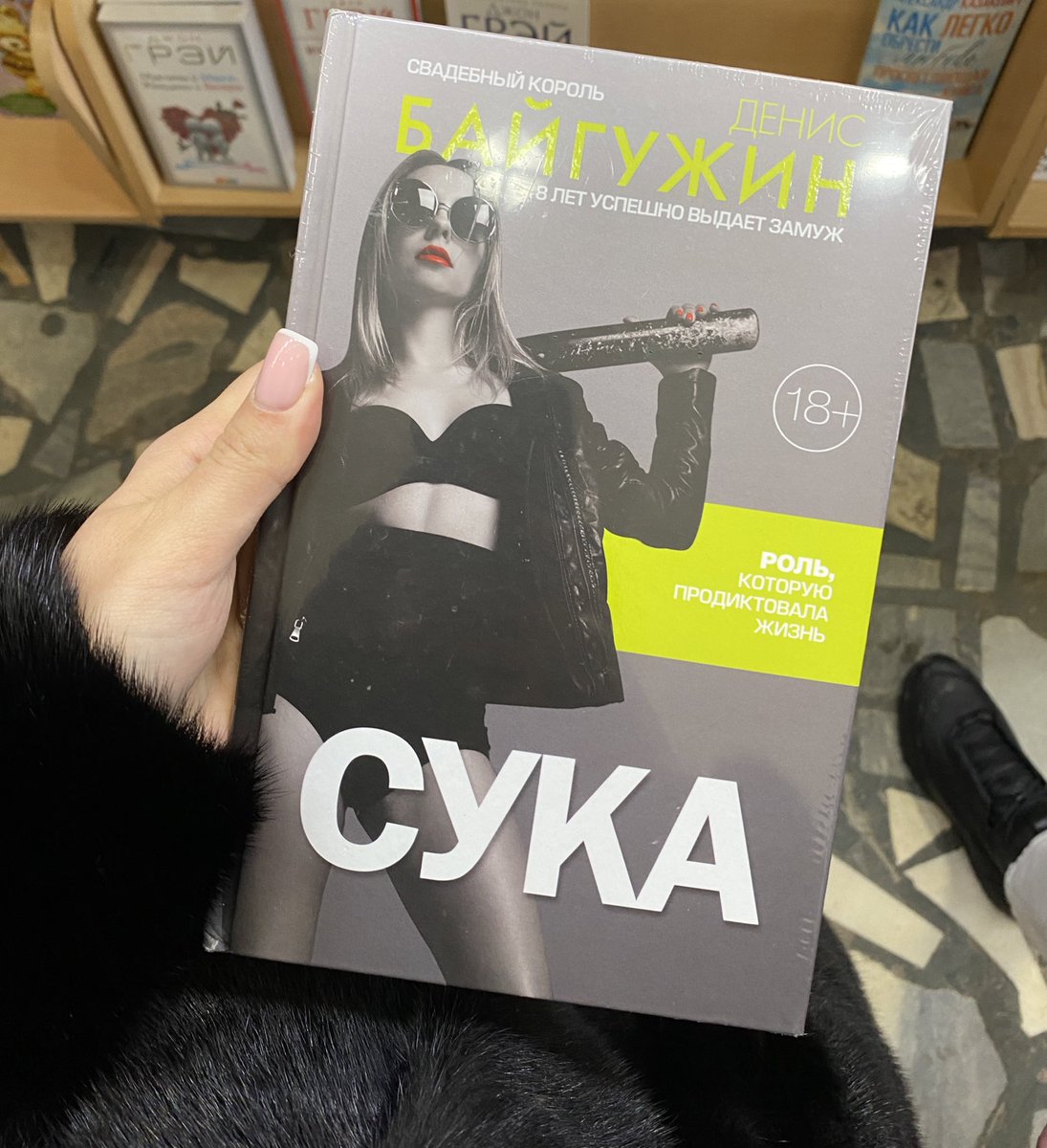margoshhaaa's tweet photo. любимый книгу подарил https://t.co/sf10l5cIud